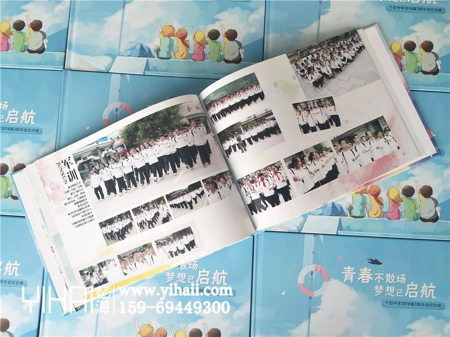 昆明憶海文化初中畢業(yè)紀念冊定制，一本初中畢業(yè)紀念設計致敬我們逝去的初中生活